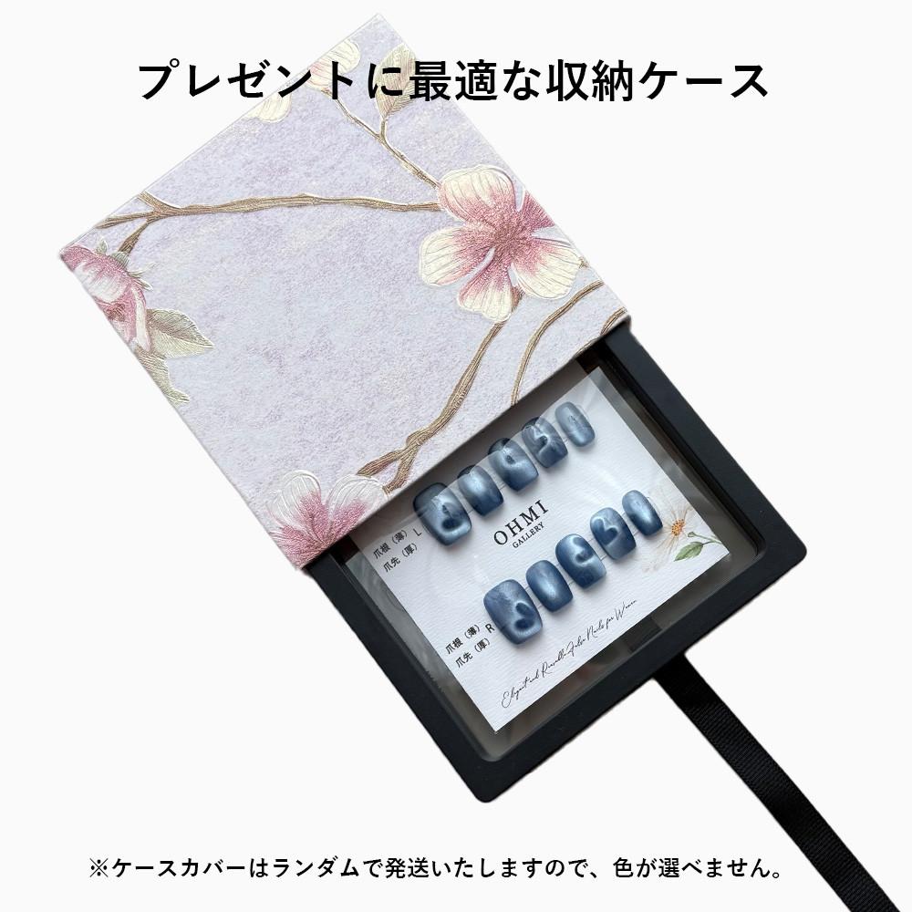 【春色フェア】ネイルチップ マグネットネイル ベリーショートラウンド ワンカラー NTVRMSC 光輪 | 17枚目