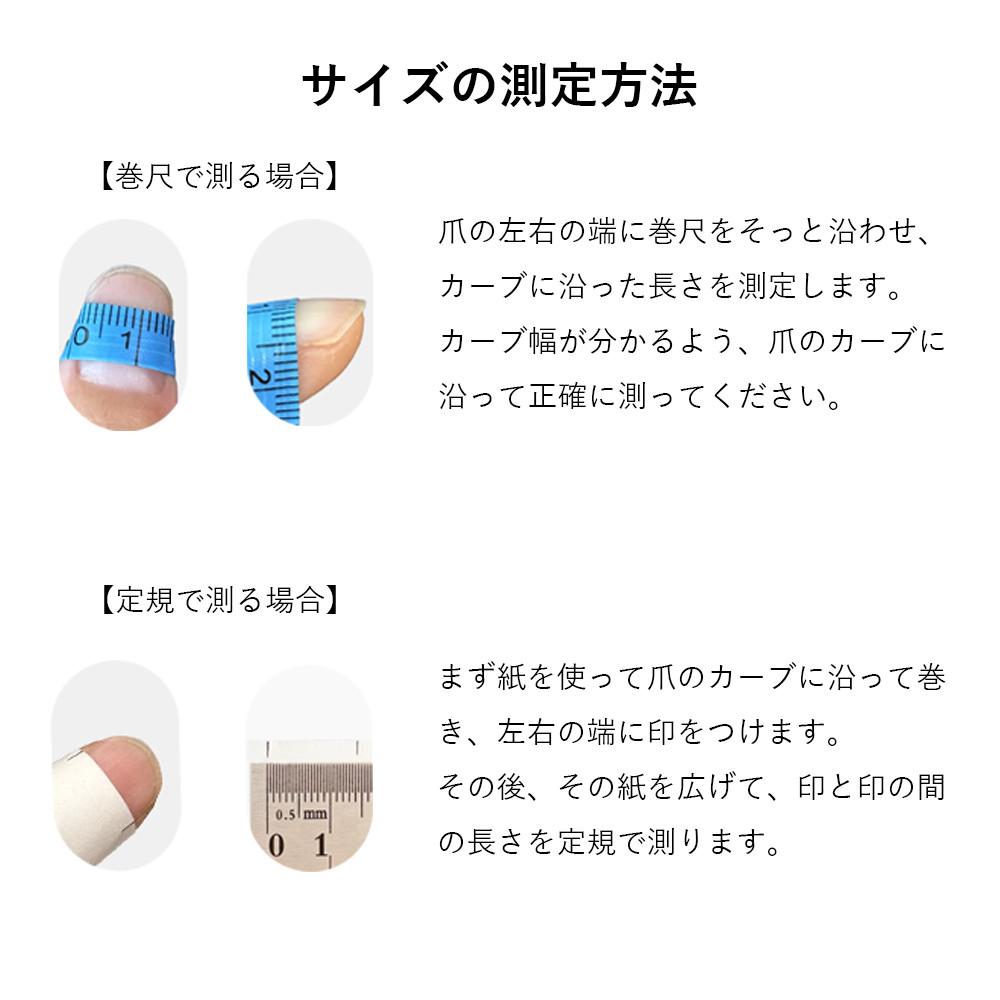 【春色フェア】ネイルチップ マグネットネイル ベリーショートラウンド ワンカラー NTVRMSC 光輪 | 7枚目